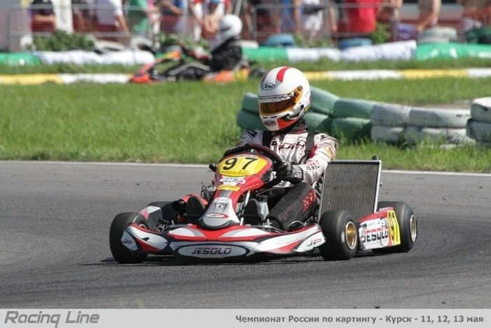 Early karting archive